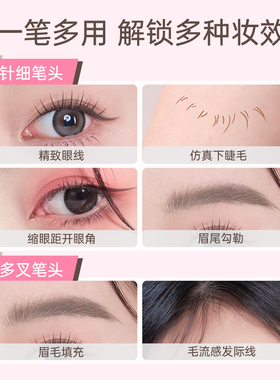 Gracebabi瑰宝秘语多叉水眉笔双头野生眉不脱色根根分明防水二叉