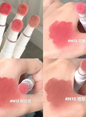 橘朵小毛球唇泥口红哑光雾面