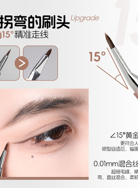 唯资大容量双头眼线胶笔