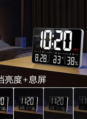 大数字电子钟挂钟静音夜光温湿度
