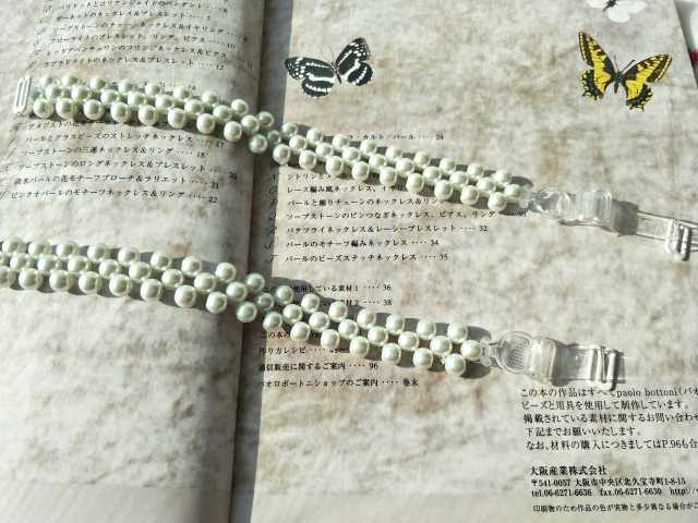 ສາຍ Bra ສາຍບ່າເບິ່ງບໍ່ເຫັນ bra straps ສາຍ underwear