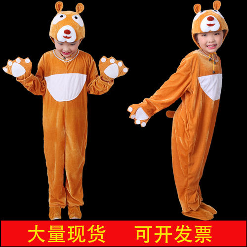 儿童演出服动物服装熊大熊二衣服吉吉卡通舞蹈服光头强表演服男女 - 图2