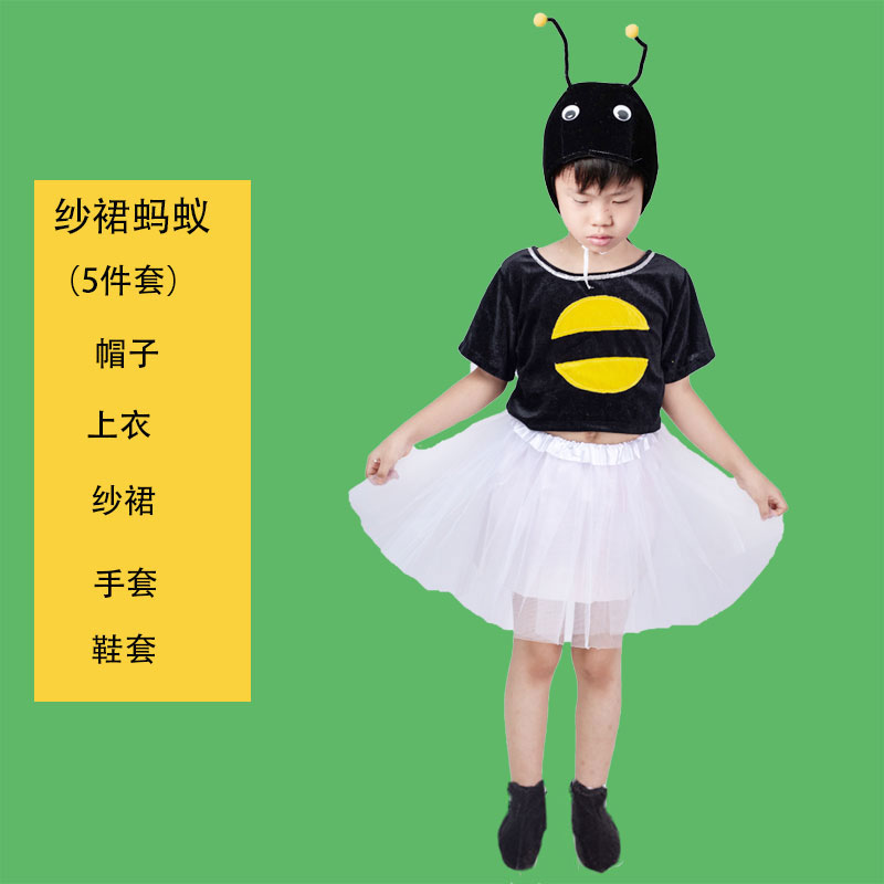 儿童蚂蚁演出服动物服装幼儿小学生卡通舞蹈舞台剧小蚂蚁男女表演 - 图3