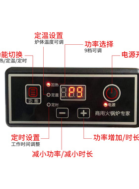 商用凹面电磁炉3000w定时大功率
