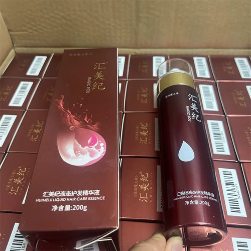 汇美纪魔立柔免洗护发精油液态护理精华液柔顺魔力柔头发保湿喷雾 - 图0