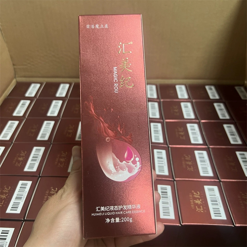 汇美纪魔立柔免洗护发精油液态护理精华液柔顺魔力柔头发保湿喷雾 - 图2