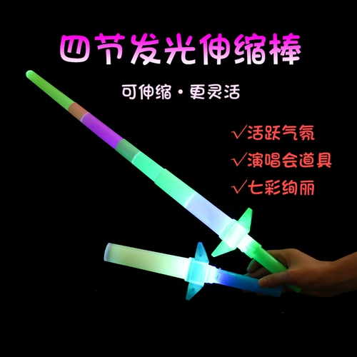 Свинг -киоски дети дети светятся игрушками горячие продажи творческий тошень