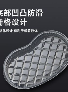 纹绣专用一次性独立托盘碗腰形