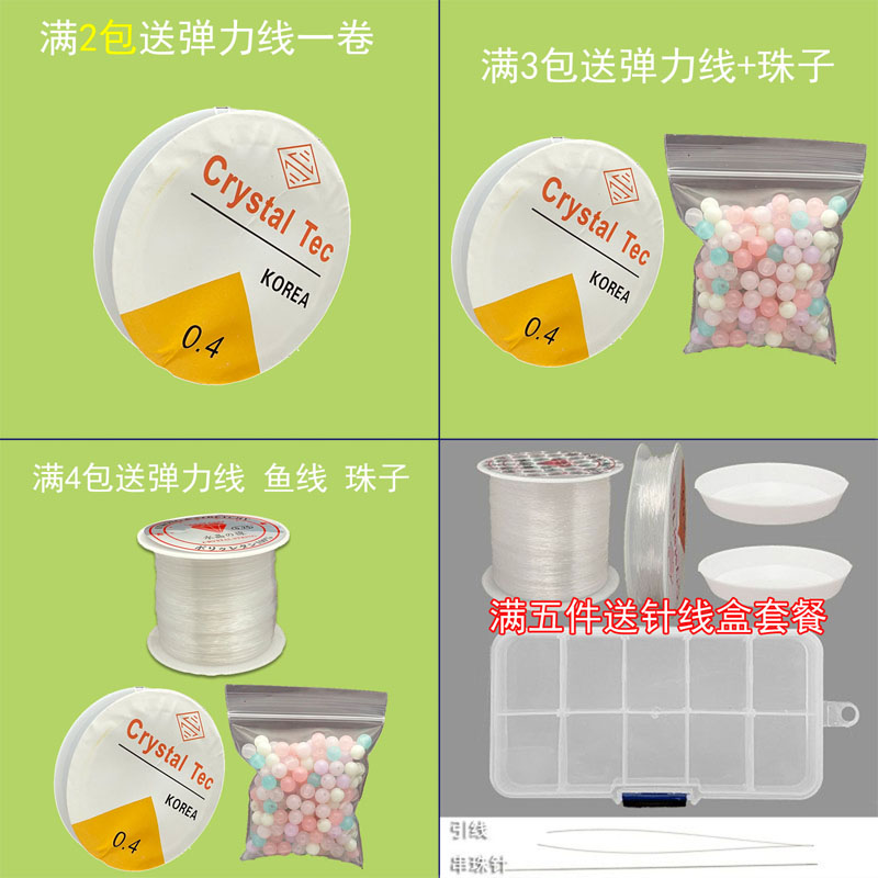 diy串珠材料幻彩米珠2MM玻璃透明小米珠3MM磨砂奶油散珠子银芯