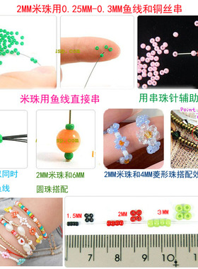 手工串珠珠子玻璃米珠diy灌银