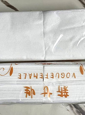 新女性美容专用无纺布方巾纸 一次性洗面巾洗面纸 洗脸巾100张