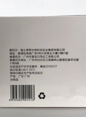 VTS美眼修护膜80片包邮