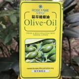 Массажное масло с розой в составе, массажер, базовое масло, 600 мл