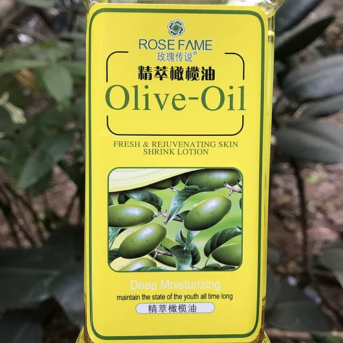 Массажное масло с розой в составе, массажер, базовое масло, 600 мл