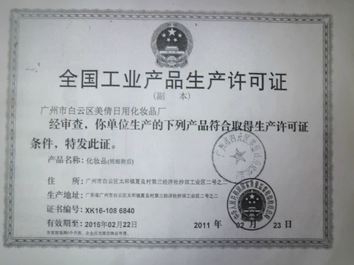 Массажное масло с розой в составе, массажер, базовое масло, 600 мл