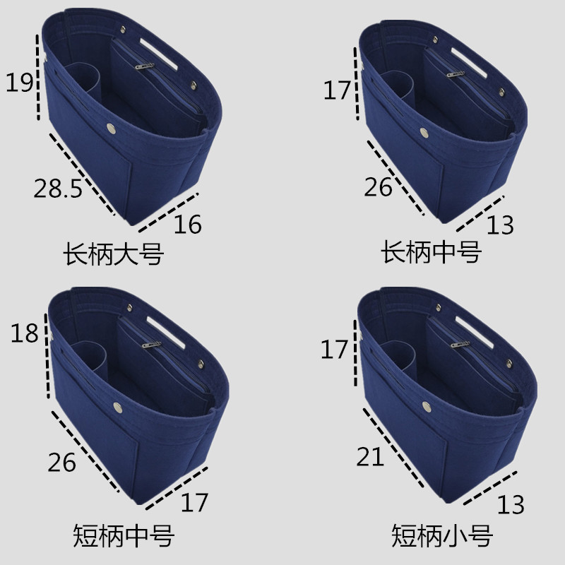 适用Longchamp/龙骧包内胆长短柄大中妈咪内衬珑骧内袋收纳包中包