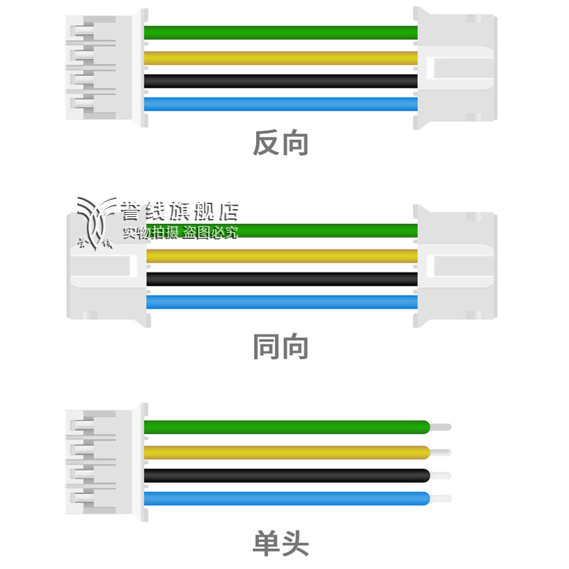 PH2.0单头端子线 2/3/4/5/6/7/8/9/10/11/12P电子线束连接线加工 - 图2