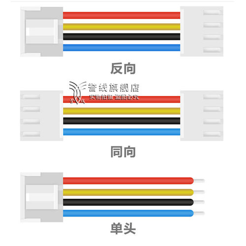 vh3.96单头端子线 2p3p4p5p6p7p8p9p10p接插头电子连接/2位电源线-图0