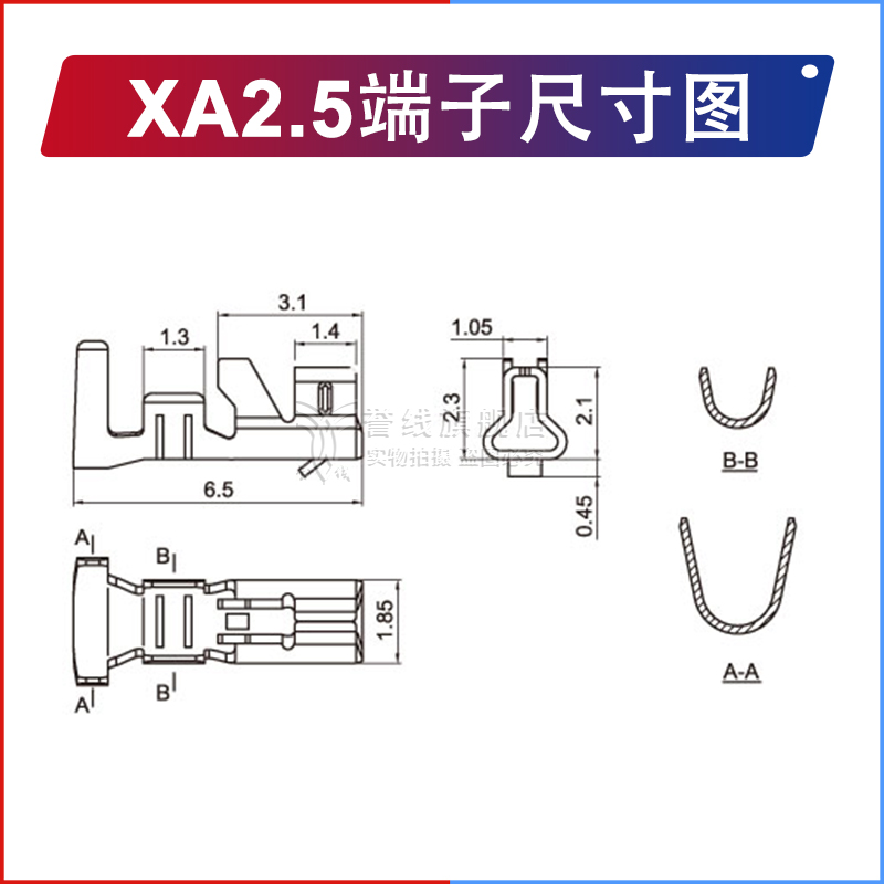 XA2.双5头无壳连接线带锁15/25/35/40/50cm 2.54mm端子线HX25066 - 图0