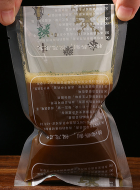 中药液袋中药液包装袋