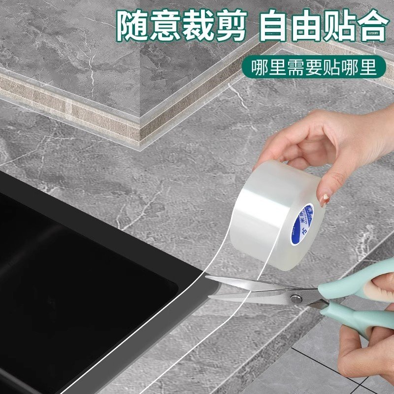 洗手盆防水密封胶水槽水池漏水补缝厨房洗菜盆边缘专用防水防霉胶,淘宝优惠券,粉丝福利购,淘宝优惠卷