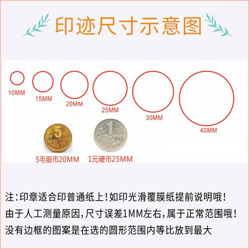 印章定刻定制积分卡通logo章印订做图案教师班级奖励藏书diy印章 - 图3
