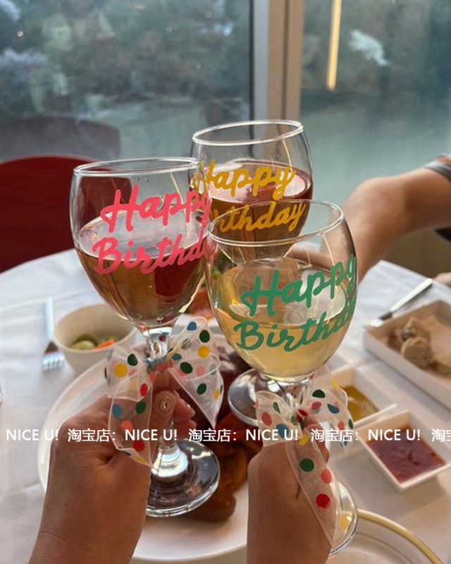 NICE U!韩国happy birthday生日快乐贴纸字母玻璃杯蛋糕盒装饰 - 图1