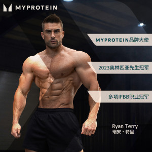 【3袋到手3kg乳清】 Myprotein己能熊猫蛋白粉浓缩乳清2.2磅/袋