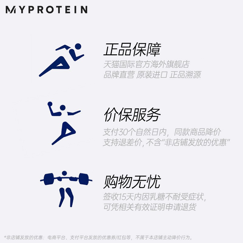 Myprotein海外复合维生素/矿物质