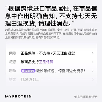 Myprotein男士复合维生素240粒[10元优惠券]-寻折猪