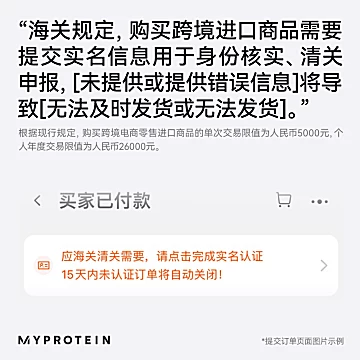 Myprotein深海鱼油软胶囊250粒[10元优惠券]-寻折猪