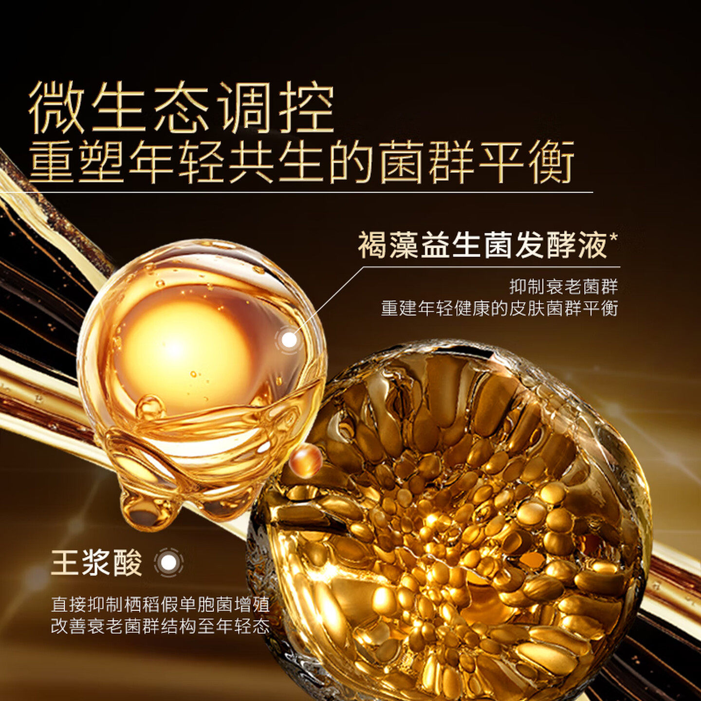 瑷尔博士王浆酸修时水抗皱紧致淡化细纹补水保湿修护女护肤爽肤水,淘宝优惠券,粉丝福利购,淘宝优惠卷