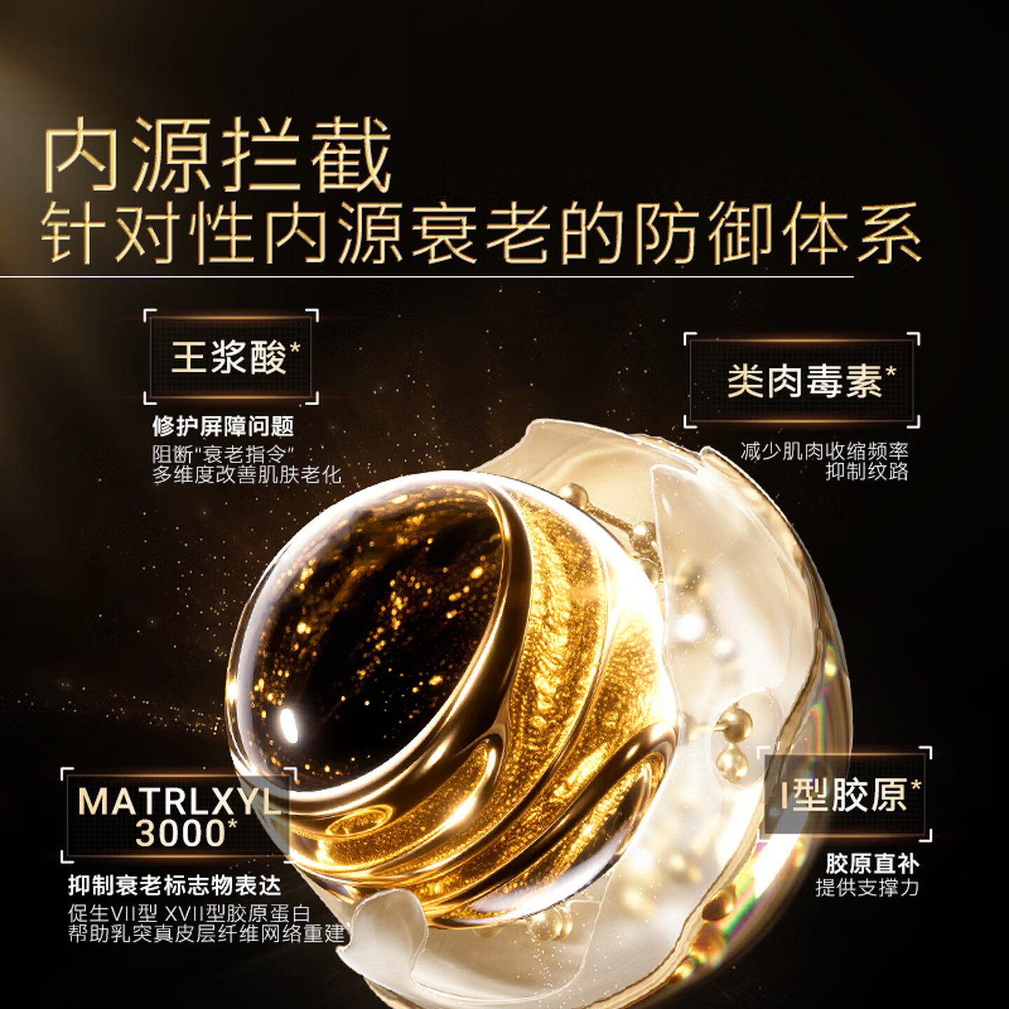 瑷尔博士王浆酸修时水抗皱紧致淡化细纹补水保湿修护女护肤爽肤水,淘宝优惠券,粉丝福利购,淘宝优惠卷