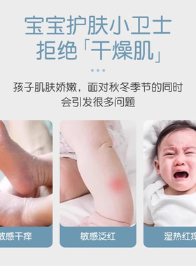 爱得瑞滋润保湿婴幼儿柔嫩护手霜