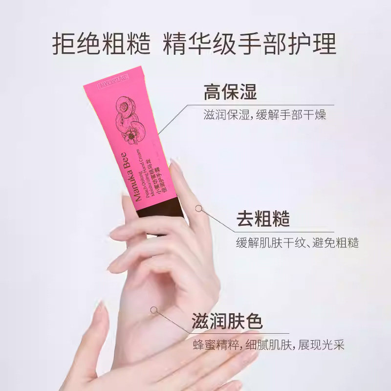 小蜜坊倍润香氛护手霜秋冬保湿滋润男女手部护理学生党持久留香,淘宝优惠券,粉丝福利购,淘宝优惠卷