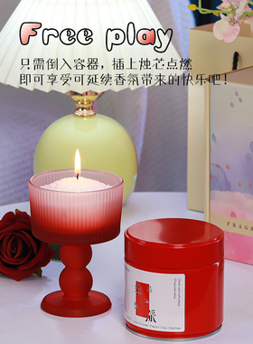 创意珍珠流沙蜡烛小众香氛礼盒