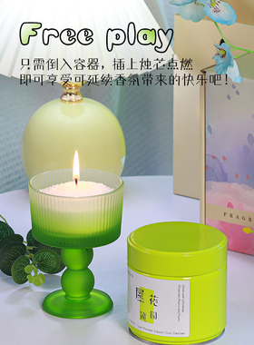 创意珍珠流沙蜡烛小众香氛礼盒