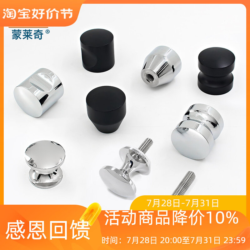 淋浴房玻璃移门把手实心拉手卫生间移门拉手浴室推拉门单孔小拉手,淘宝优惠券,粉丝福利购,淘宝优惠卷