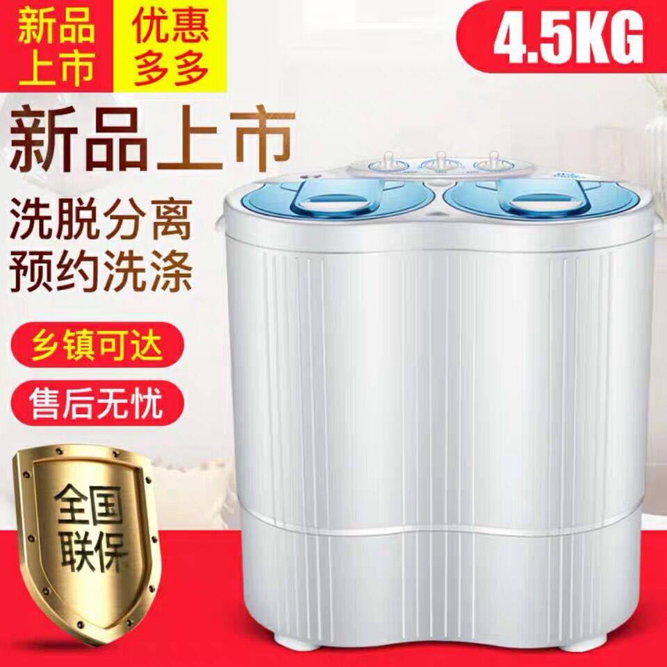 长虹双桶家用迷你半自动婴儿洗衣机 陈记家电洗衣机