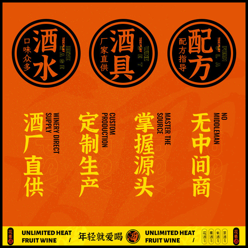 心醉酒具贰麻酒馆斗酒晕茶试管鸡尾酒调酒配方套装酒吧果酒,淘宝优惠券,粉丝福利购,淘宝优惠卷