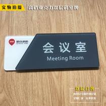 Acrylic Door Card Coroom Card Company Office Doorplate Hospital School Hotel Enterprise Logo Signs Cards Customised