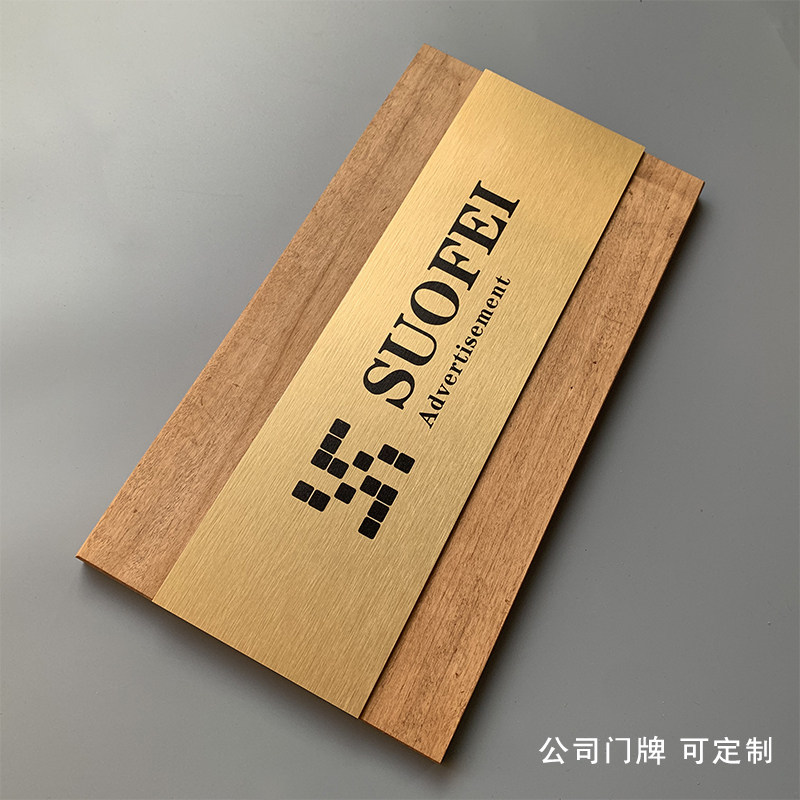 公司招牌门牌定制工作室名牌企业门头办公室亚克力广告牌制作标识,淘宝优惠券,粉丝福利购,淘宝优惠卷