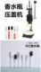 Other small manual press perfume empty bottles
