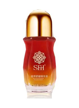 SFH植萃舒缓精华液筋骨