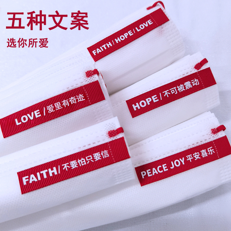 一次性口罩高颜值女ins白色三层独立包装男帅气时尚喜庆新款口罩 - 图1