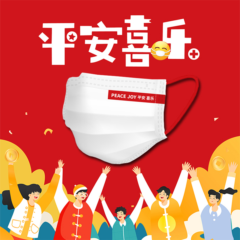 一次性口罩高颜值女ins白色三层独立包装男帅气时尚喜庆新款口罩 - 图2