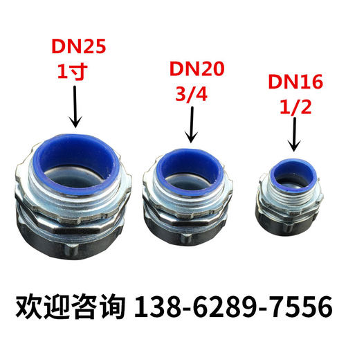 DPJ包塑金属软管接头蛇皮管箱接头外螺纹卡套端式自固式镀锌接头 - 图0