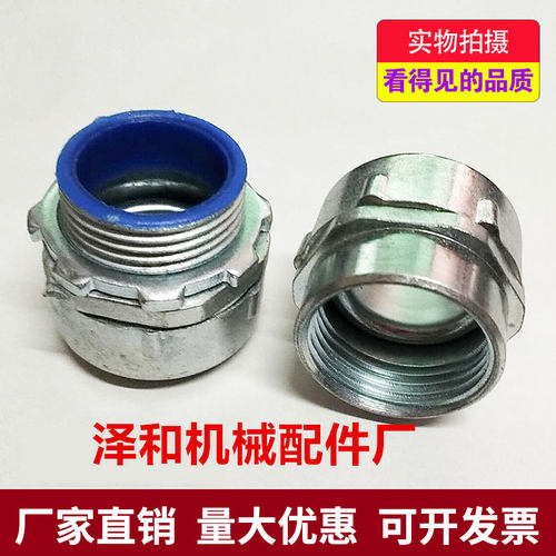 DPJ包塑金属软管接头蛇皮管箱接头外螺纹卡套端式自固式镀锌接头 - 图2