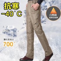 Pantalon darrêt masculin Vêtements Thickened Removable White Duck Suede Liner Winter Middle Aged Outdoor Windproof High Waist Cotton Pants