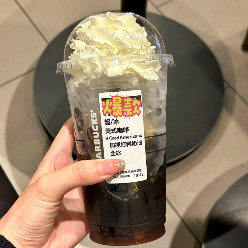 网红95口径650ml直筒杯一次性塑料冷饮奶茶咖啡杯子带盖吸管便携